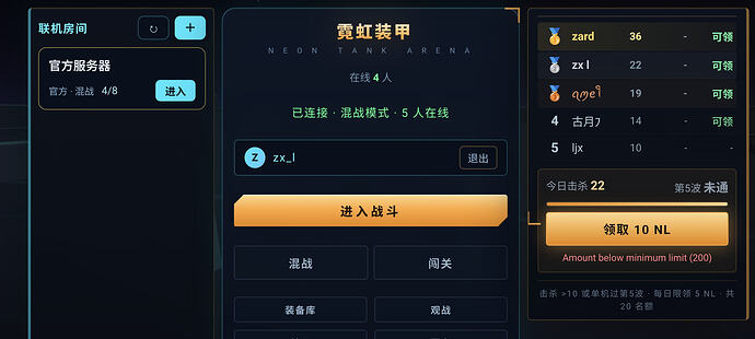 Screenshot_20260825_201811