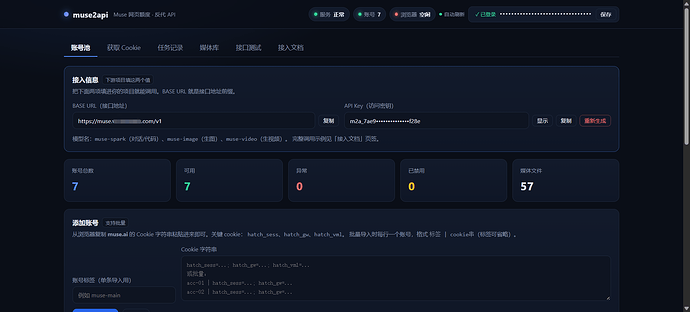c14b64f2-3d04-4784-bbd1-760014c34e1f