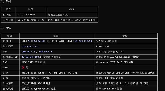 屏幕截图 2026-06-16 100856
