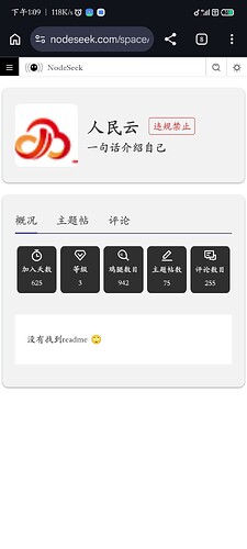 Screenshot2026-05-14-13-09-05-887com.android.chrome