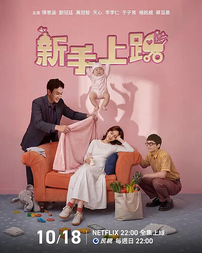 新手上路