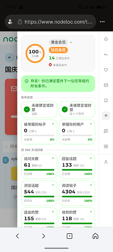 S61001-09154494_com.microsoft.bing