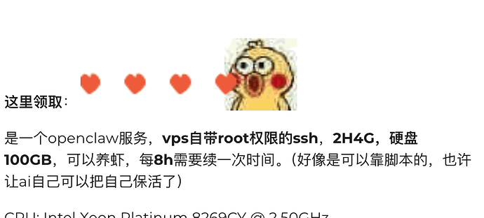 截屏2026-07-29 17.02.12