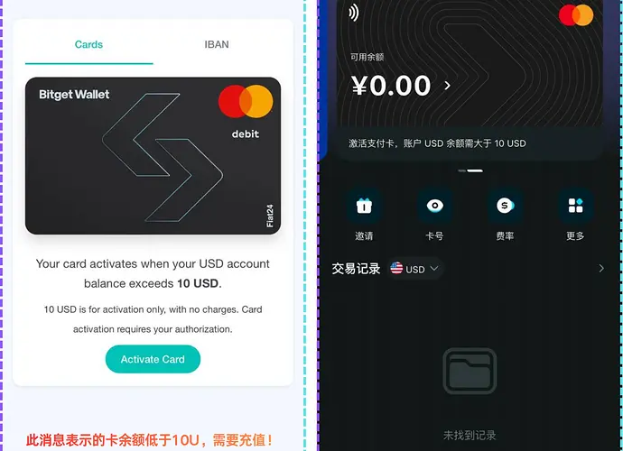 返5U邀请码:j9fH9Y