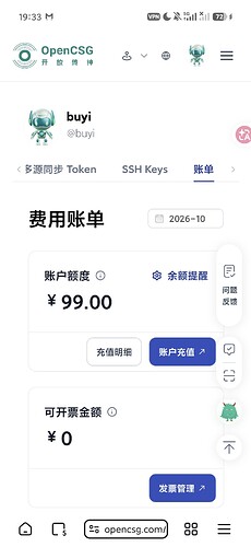Screenshot_2026-10-16-19-33-27-836_com.lemurbrowser.exts