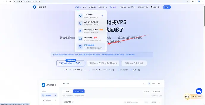 功能界面