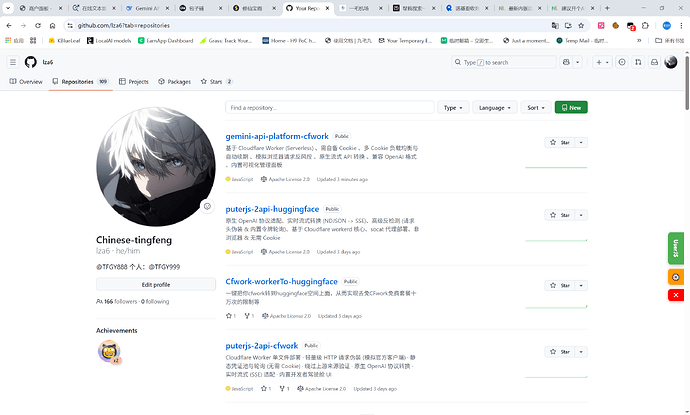 QQ_1763733329023