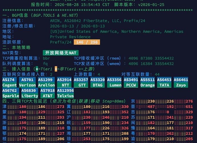 image-20260828165823575