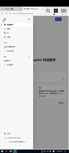 Screenshot_20260226_143102
