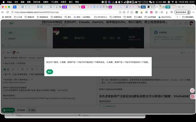 Screenshot 2026-07-03 23.57.51