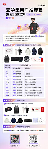 微信图片_20251120111115_2_84