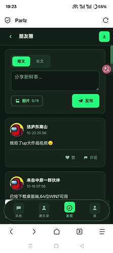 Screenshot_2026-10-22-19-23-57-28_a252b927494330cdc2c8ba3b3f952e5e