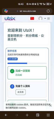 Screenshot_20260722_164321_com.microsoft.emmx