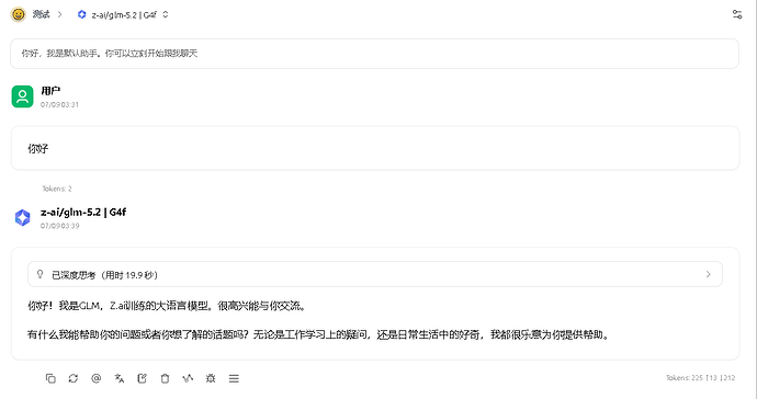QQ_1783539628763