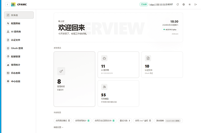 QQ20260404-183147