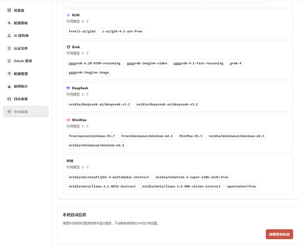 QQ20260404-183945