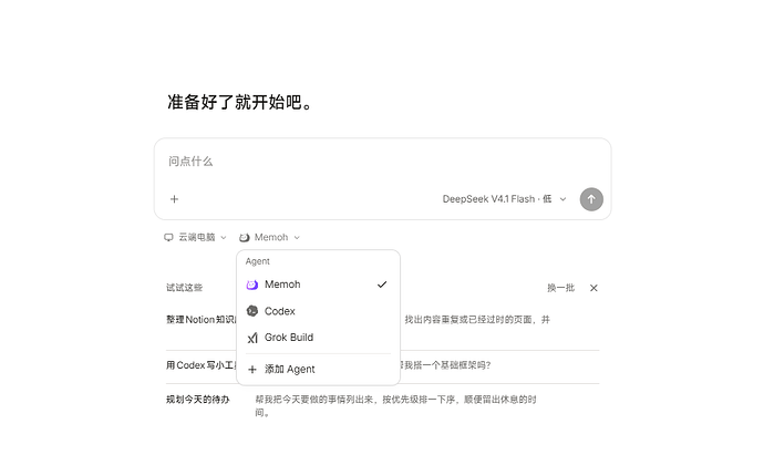 局部截取_20261024_173017