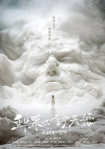 邮票与舒芙蕾