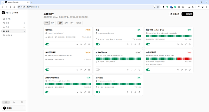 Screenshot 2026-09-20 153559