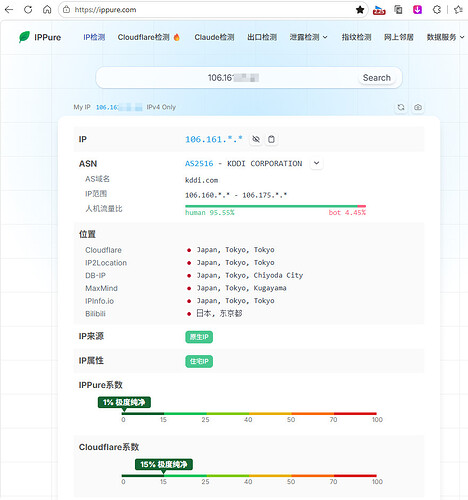 QQ_1786706231727