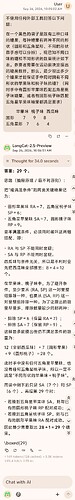 Screenshot_20260926_100806