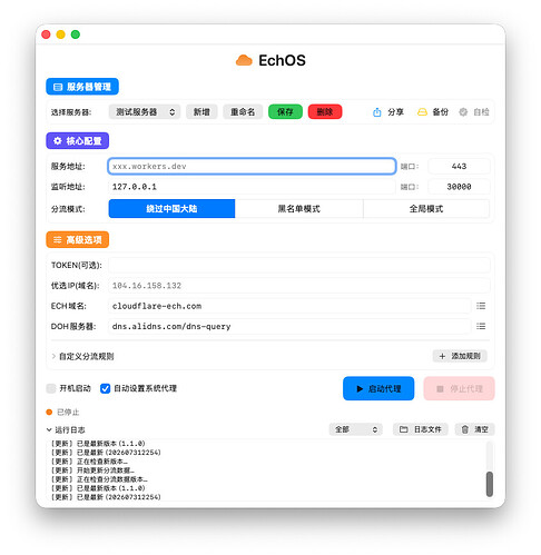 light_1.1.0