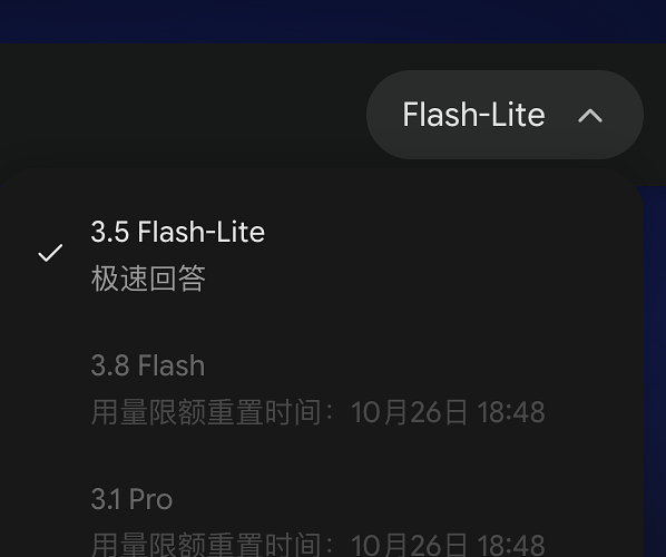截屏 2026-10-26 16.51.29