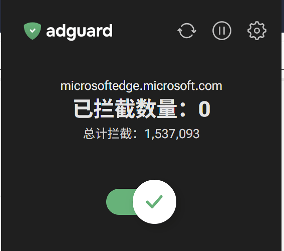 AdGuard 插件面板