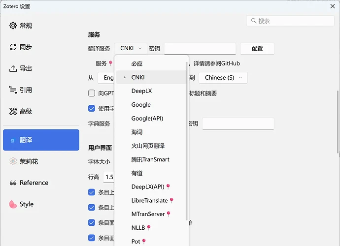 📍需要自定义配置,🗝️需要服务商密钥(收费)