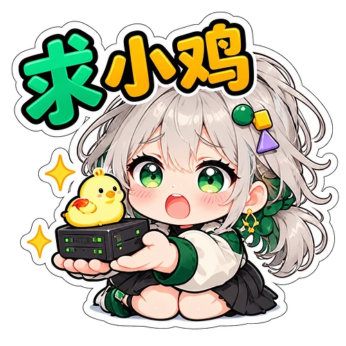 01_求小鸡