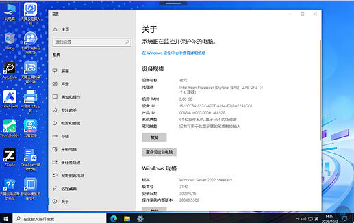 Tianyi Cloud Computer 8
