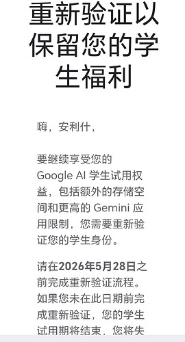 Screenshot20260515062729comgoogleandroidgmMailActivityGmail