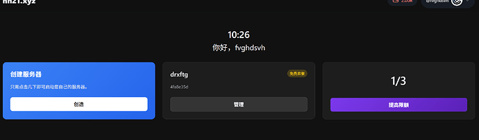屏幕截图 2025-11-01 102701