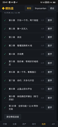 Screenshot_20261012_234110