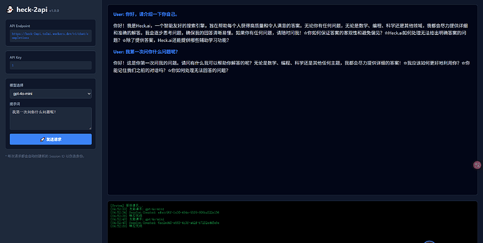 QQ_1764535977142
