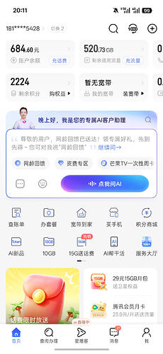 Screenshot_2026-10-10-20-11-30-27_51d7823eee98a7f9e8338bb642442dad