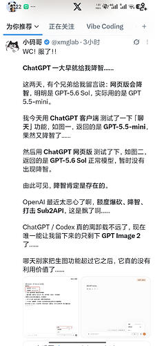 Screenshot_2026-08-23-07-22-41-732_com.twitter.android