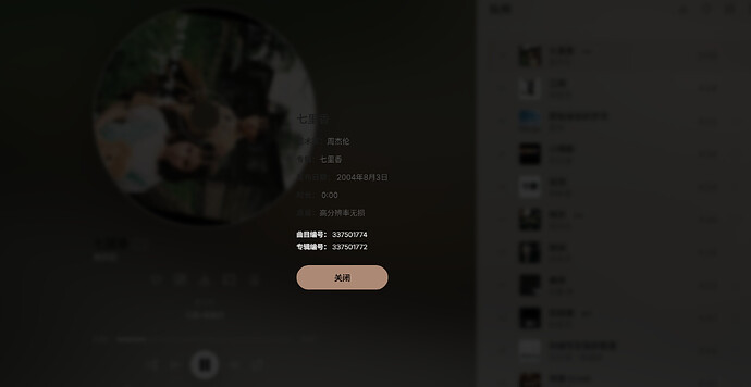 屏幕截图 2026-06-13 132802