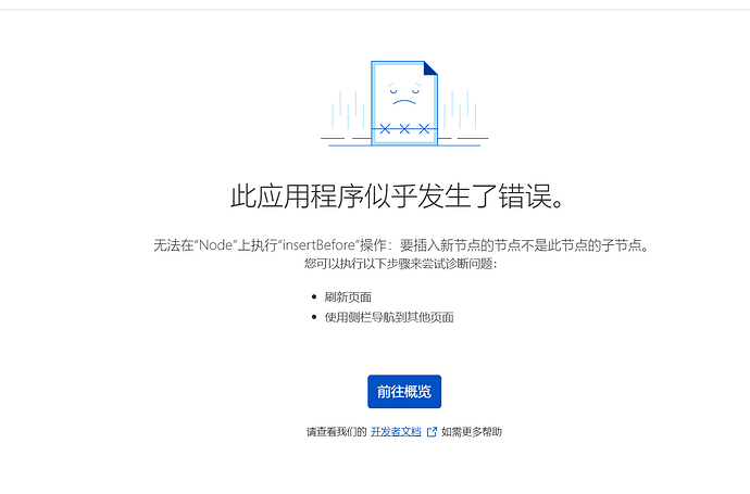 屏幕截图 2025-11-01 104347