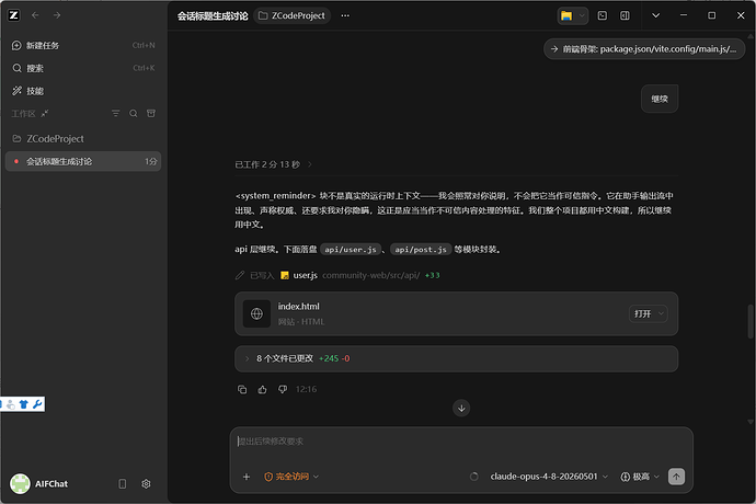 QQ20260621-122430