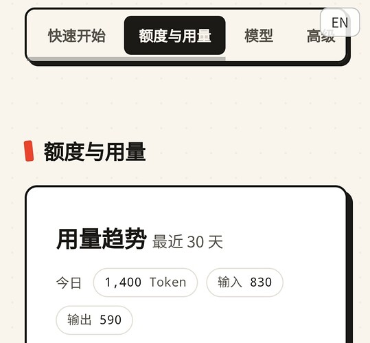 Screenshot_20260826_090212
