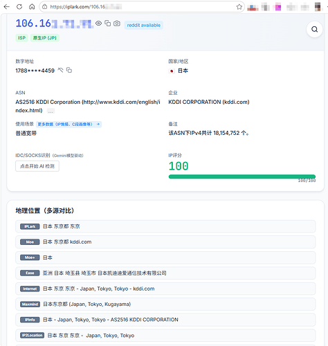 QQ_1786690289936