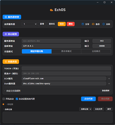 EchOS-Win
