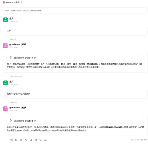 QQ_1764536063078