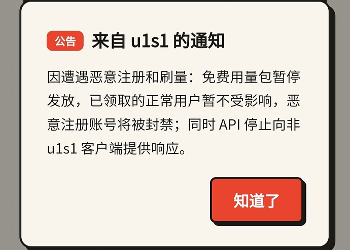 Screenshot_20260826_081425