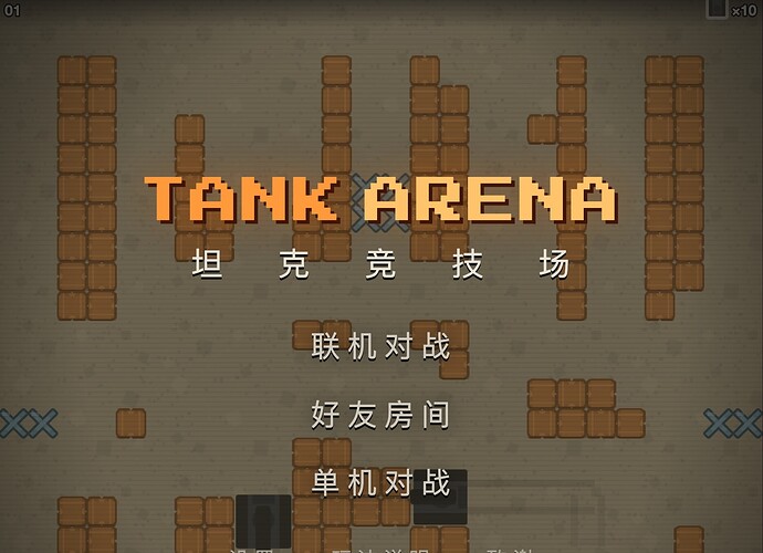 战场图