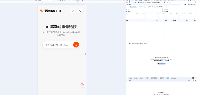 QQ_1768904460994