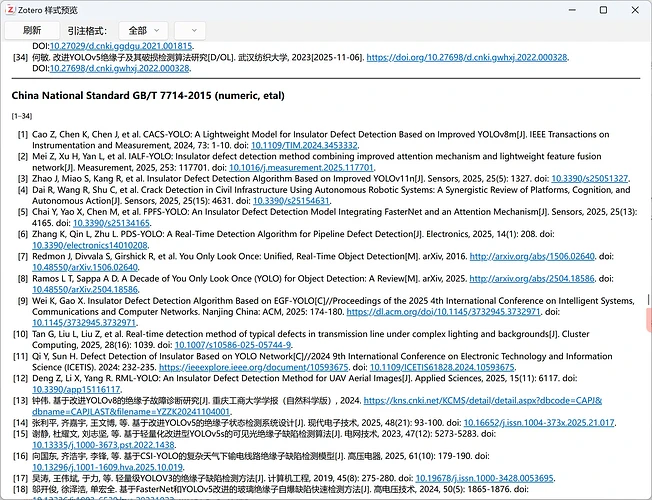 效果图,这里带有doi编号,请看下面的无doi版本