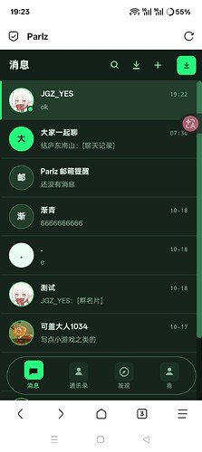 Screenshot_2026-10-22-19-23-46-55_a252b927494330cdc2c8ba3b3f952e5e