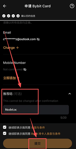 20268614200125513